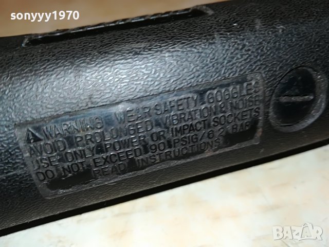 ТРЕСЧОТКА НА ВЪЗДУХ ОТ ГЕРМАНИЯ 2710221034, снимка 4 - Ключове - 38467797