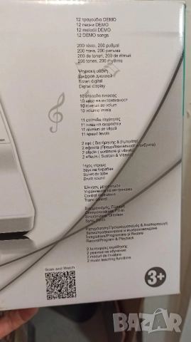 електрическа йоника , снимка 5 - Музикални играчки - 51974366