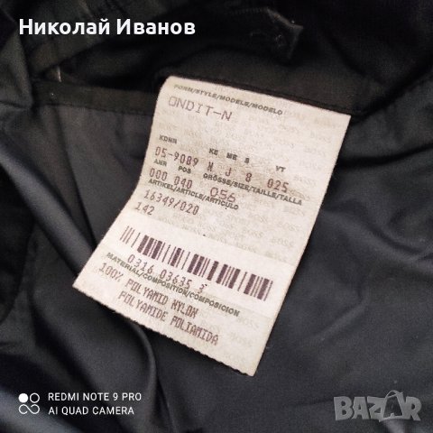 HUGO BOSS - мъжка шуба, снимка 2 - Якета - 43592591