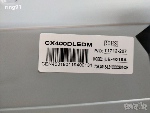 NEO LED-4018 FHD SW На части , снимка 2 - Части и Платки - 28378089