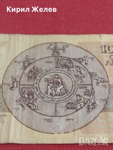 ДВЕ БАНКНОТИ БЪЛГАРИЯ СТАРИ РЕДКИ УНИКАТИ ЗА КОЛЕКЦИЯ ДЕКОРАЦИЯ 36777, снимка 11 - Нумизматика и бонистика - 39880387