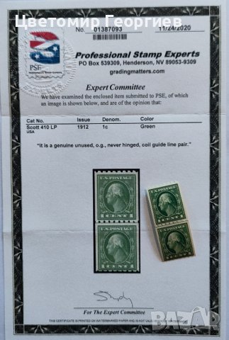 Америка /сертификат/