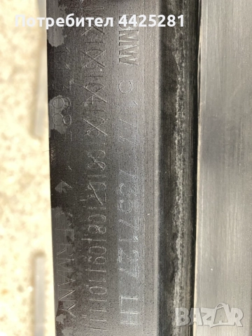 праг ляв BMW G11, G12, 7 seria 2015-2022г. #1001V., снимка 8 - Части - 52954677