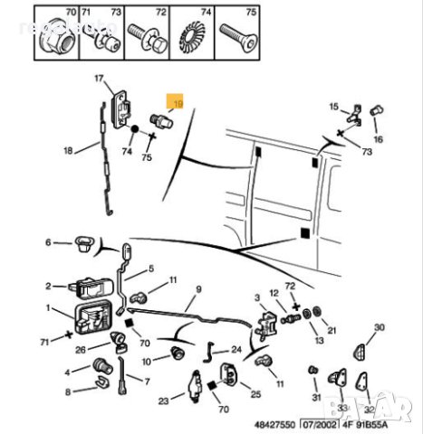 916432,шпилка за брава плъзгаща врата CITROEN JUMPER,PEUGEOT BOXER I, снимка 2 - Части - 42959365
