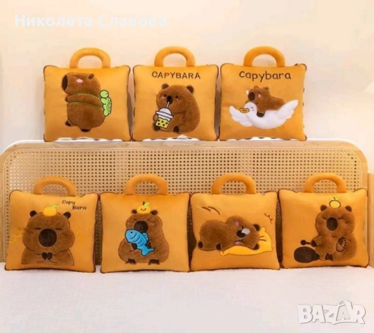 Мека капибара възглавничка 2-в-1 – играчка и одеяло за гушкане, снимка 10 - Плюшени играчки - 51607253