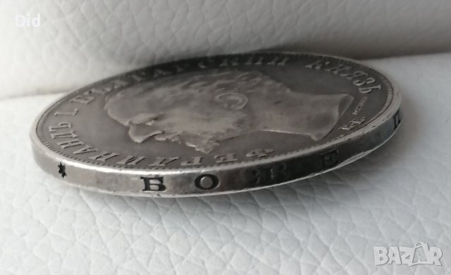 Автентични 5 лева Фердинанд, снимка 5 - Нумизматика и бонистика - 40324787