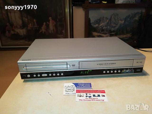 поръчано-philips dvd hifi video 6 head 1006211158, снимка 2 - Плейъри, домашно кино, прожектори - 33169794