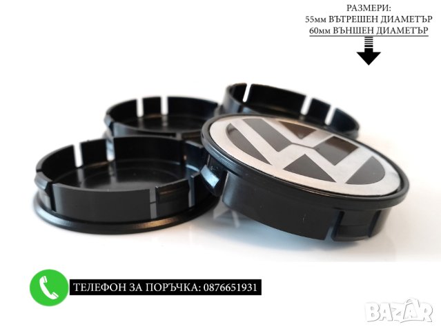 Капачки За Джанти 55/60/52мм / за Volkswagen VW / черен цвят декоративни тапи за централен отвор, снимка 11 - Аксесоари и консумативи - 40667239
