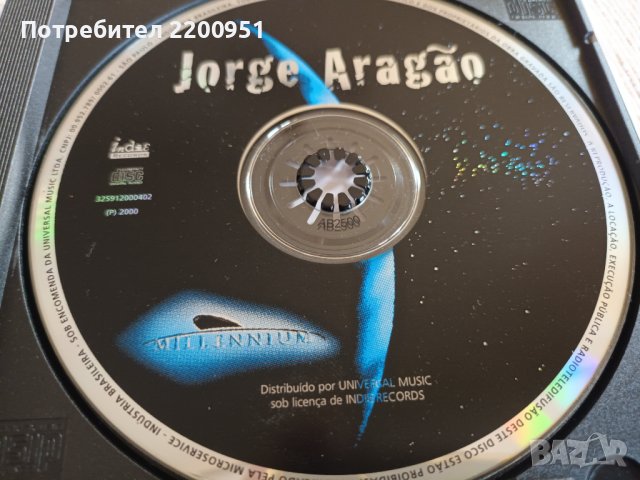 JORGE ARAGAO, снимка 5 - CD дискове - 43038923