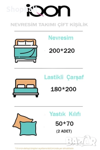 ▁ ▂ ▄ ▅ ▆ ▇ █ Нова Цена 39лв █ ▇ ▆ ▅ ▄ ▂ ▁, снимка 3 - Спално бельо - 52458352