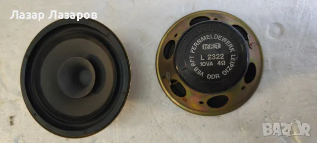 Продавам 2 бр широколентови говорители RFT 10W 4 ома, снимка 1