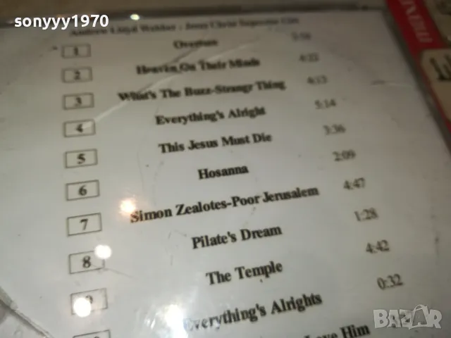 JESUS CHRIST SUPER STAR CD 0205251558, снимка 12 - CD дискове - 50128746