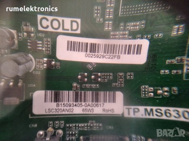 BLAUPUNKT 32/148Z-GB-11B-GBKUP-EU на части, снимка 5 - Части и Платки - 28277061