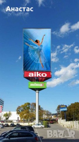 Полет към синевата , снимка 2 - Картини - 28160973