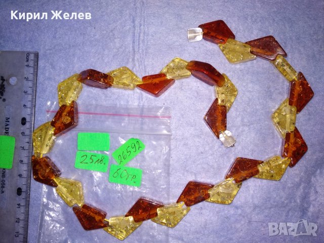 ПРЕКРАСНА ОГЪРЛИЦА КОЛИЕ ГЕРДАН ЕФЕКТНА ИМИТАЦИЯ на БАЛТИЙСКИ КЕХЛИБАР 26592, снимка 7 - Колиета, медальони, синджири - 40472548