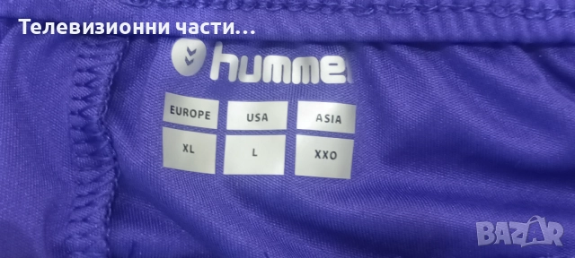 Чисто нови оригинални футболни шорти къси панталони на SC Freiburg Фрайбург #34 Hummel мъжки XL, снимка 4 - Спортни дрехи, екипи - 51643489