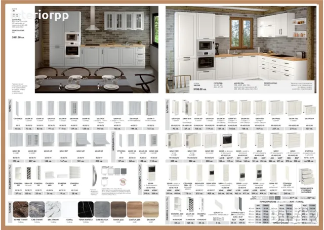 Кухня ъглова Винтидж МДФ 160/200 см - Сноу от модулни шкафове. Безплaтен Проект, снимка 5 - Кухни - 32957216