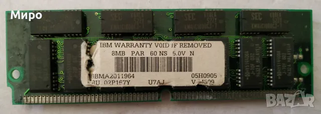 EDO-Ram памет, снимка 11 - RAM памет - 37145154