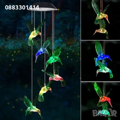 Соларна лампа Колибри Декорация, снимка 9 - Лампи за таван - 51481361