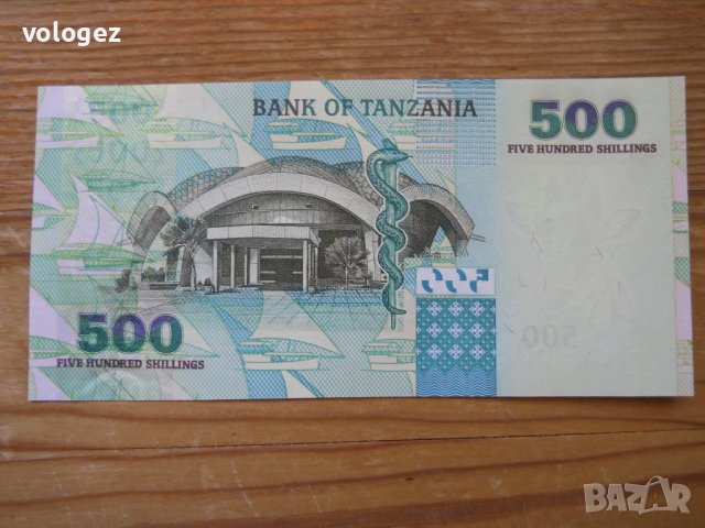 банкноти - Уганда, Руанда, Танзания, Зимбабве, снимка 10 - Нумизматика и бонистика - 43866980