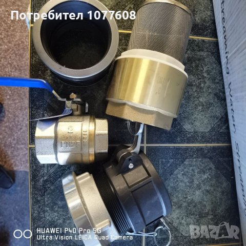 Изпускателен кран и фитинги за IBC контейнер!Бидон 1000 литра, снимка 16 - Бидони, бурета и бъчви - 29064025