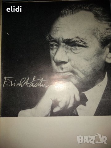 ЕРИХ КЕСТНЕР РОМАНИ ЗА ДЕЦА, снимка 3 - Детски книжки - 35074285