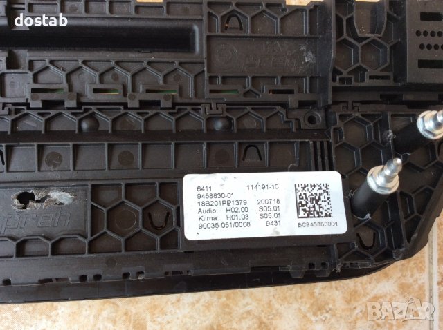 Панел за климатроник за bmw 5 G30, снимка 4 - Части - 37162146