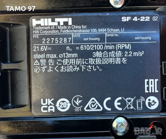 Hilti SF 4-22 ATC Nuron - Безчетков винтоверт 22V неразличим от нов!, снимка 6 - Винтоверти - 53194576