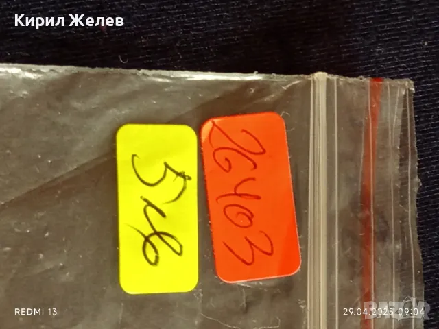 Красив ключодържател метална костенурка 🐢 подходящ аксесоар за раници 26403, снимка 8 - Други - 50077089