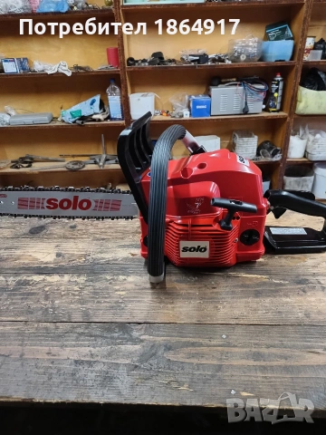 Резачка SOLO 643, снимка 12 - Градинска техника - 53569015