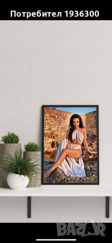 Дигитални портрети и карикатури  , снимка 16 - Картини - 42764337