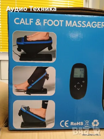 Масажор за крака Vibra Nova. Чисто нов. Няма такава цена!, снимка 3 - Масажори - 49734138