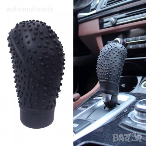 Универсален силиконов калъф за топка на скоростен лост - 978, снимка 2 - Аксесоари и консумативи - 27843195