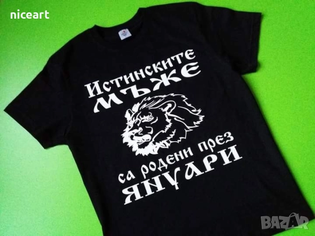 Тениски с надпис за всеки повод, снимка 3 - Тениски - 52123970