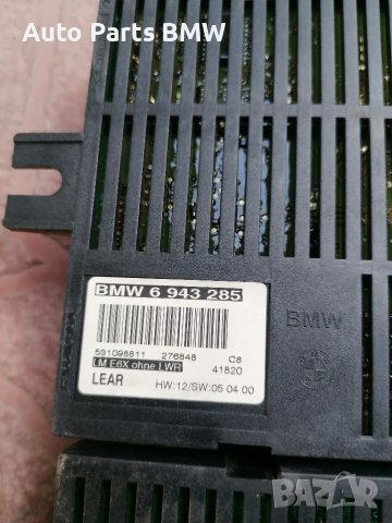 LM лайт модул управление за светлини на БМВ Е60 Е61 LM Light Modul BMW E60 E61 E63 2003-2006, снимка 8 - Части - 35281815