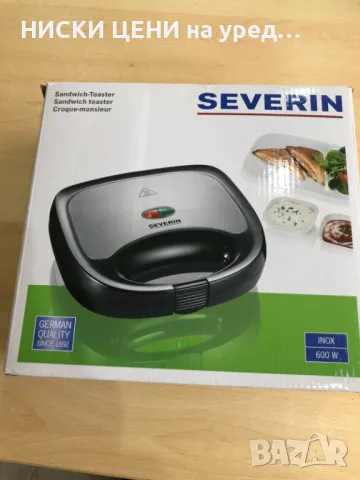 Сандвич тостер SEVERIN 600W, снимка 6 - Тостери - 48963789