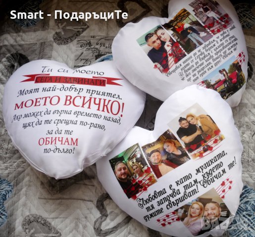 Подарък за Осми март - възглавница с надпис/ снимка, снимка 4 - Подаръци за жени - 31970217