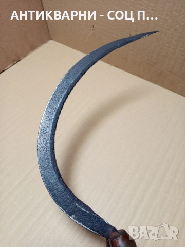 Стар Руски Сърп., снимка 6 - Антикварни и старинни предмети - 51556737