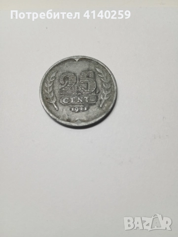 НИДЕРЛАНДИЯ МОНЕТА 25 ЦЕНТА 1941 Г 