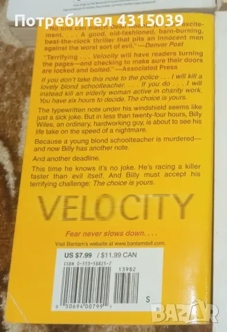 Книги на английски , снимка 5 - Други - 50113372