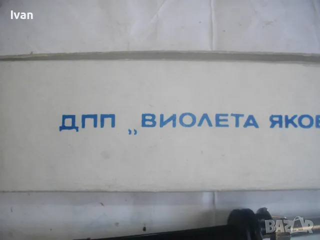 НОВ СОЦ НРБ БЪЛГАРСКИ ЕЛЕКТРИЧЕСКИ ПОЯЛНИК 32W/36V С ТРАНСФОРМАТОР 36V С ОРИГИНАЛНА КУТИЯ  , снимка 3 - Поялници и запояване - 49363403