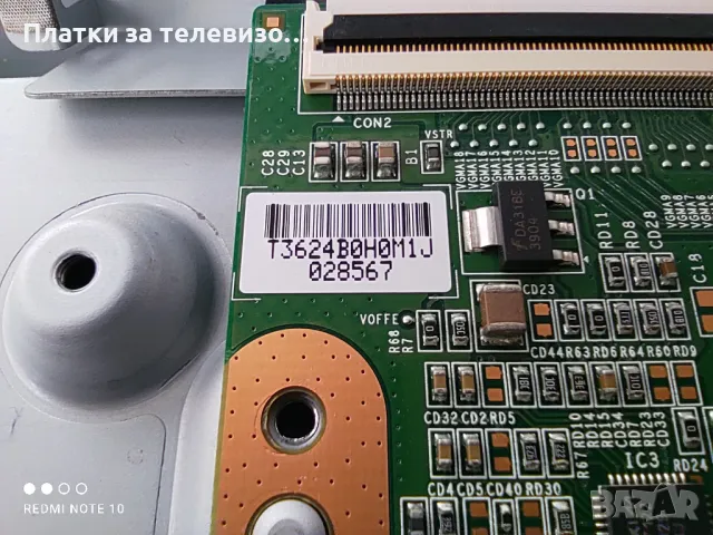 SONY KDL-32BX400 за части, снимка 10 - Части и Платки - 49267971