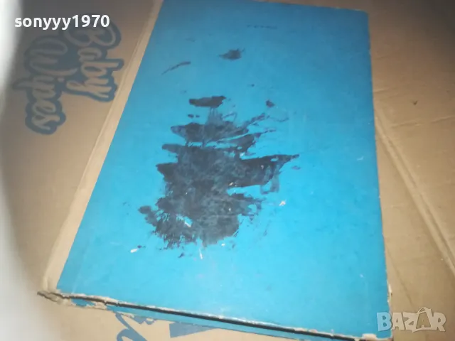 ЗВЕЗДИ НАД СМАРКАНД-КНИГА 3009241547, снимка 3 - Художествена литература - 47408108