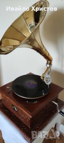 Грамофон с фуния, снимка 5 - Антикварни и старинни предмети - 37956225