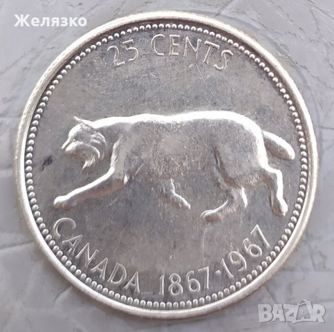 Сребърна монета 25 цента 1967 г. Канада, снимка 2 - Нумизматика и бонистика - 33338957