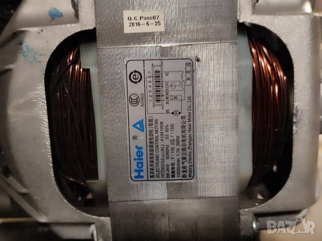 Електромотор от автоматична  пералния , снимка 10 - Перални - 28541455