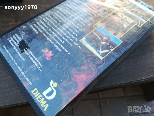 УБИЙСТВА ПО ЗДРАЧ-ORIGINAL VHS VIDEO TAPE 1910251644, снимка 16 - Други жанрове - 52107960