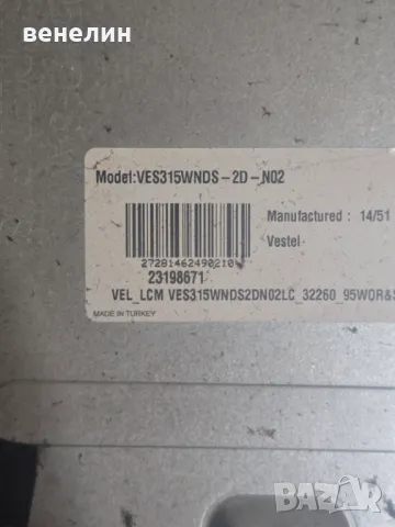 Power board 17IPS71 от JVC LT-32V340, снимка 5 - Части и Платки - 49013965