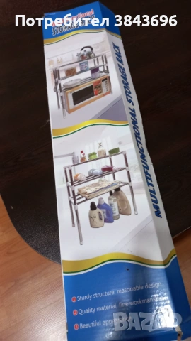 Мултифукционална етажирка, снимка 3 - Аксесоари за кухня - 53433705