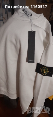 Отлична реплика, чисто нов екип, снимка 4 - Спортни дрехи, екипи - 52616611